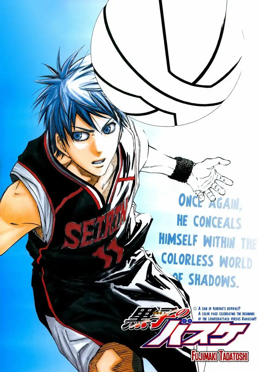 Kuroko no Basket Chapter 249 1